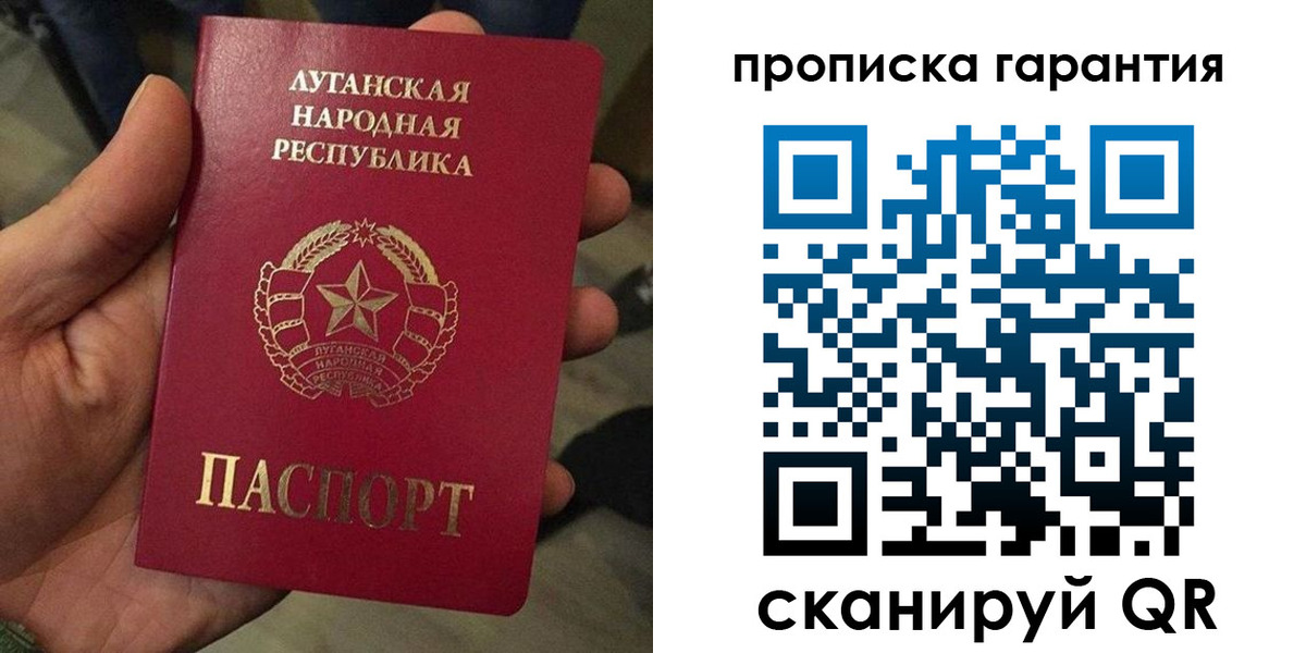 прописка паспорт в Удомле