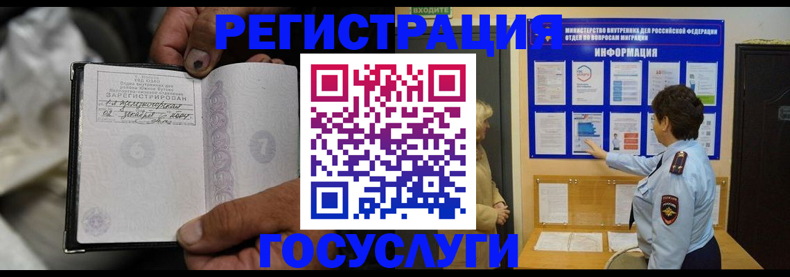 регистрация для школы в Удомле